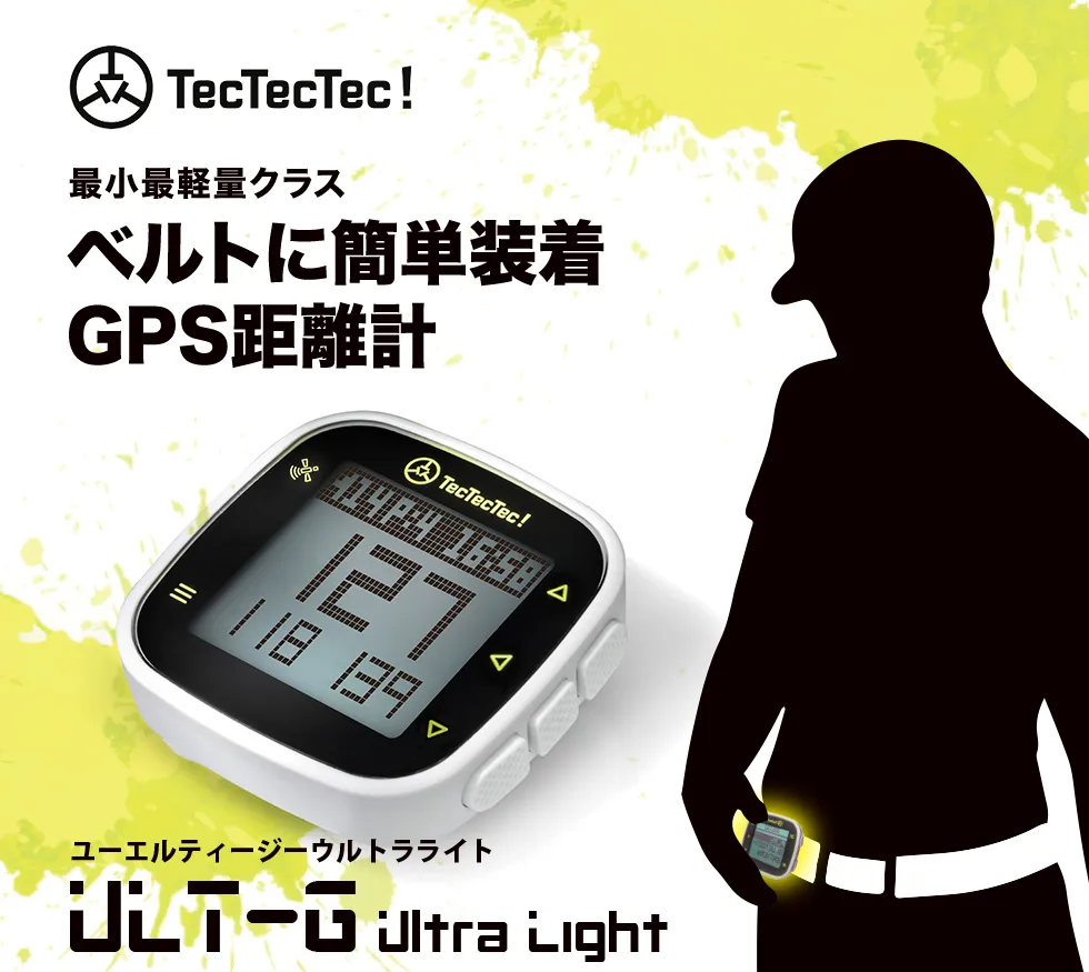 ULT-G ultra light(ユーエルティージーウルトラライト)｜ゴルフ距離計 
